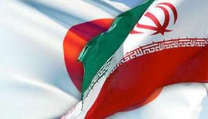 رسانه ژاپنی: توکیو برای توسعه روابط با ایران اهمیت ویژه ای قائل است