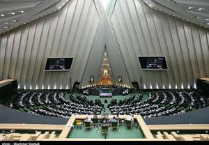 آغاز جلسه علنی امروز مجلس/گزارش طیب نیا درباره FATF 