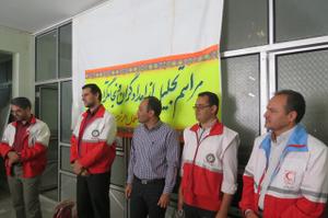 پایگاه برتر طرح نوروزی و تجلیل از نجاتگران طرح نوروزی جمعیت هلال احمر شهرستان ابرکوه