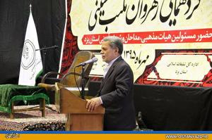انعكاس مفاهيم ديني با آگاهي به دنيا/ هیئت های مذهبی استان عزاداری یزد را سرآمد کشور کنند