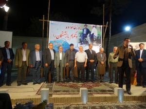 بازنشستگان اقتصاد و دارایی و امور مالیاتی استان یزد تجلیل شدند