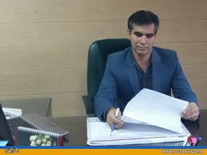 مديركل دفتر جذب و حمايت از سرمايه‌گذاري استانداري منصوب شد