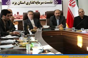 مرکز خدمات سرمایه‌گذاری کانون کارآفرینی و پویایی است
