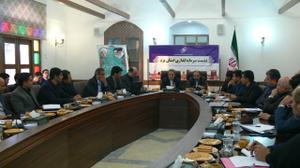 نشست سرمایه گذاری استان یزد برگزار شد