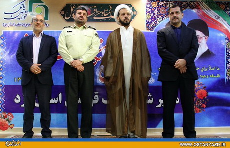 آیین تکریم و معارفۀ مدیر شعب بانک قوامین استان یزد برگزار شد