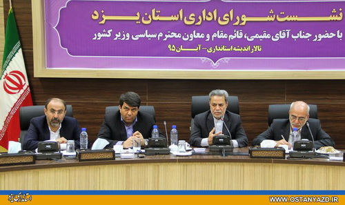 توسعۀ فرهنگی مهمترین برنامۀ فرهنگی دولت تدبیر و امید در یزد است