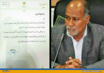 محمد محمودی میمندی سرپرست فرمانداری شهرستان خاتم شد