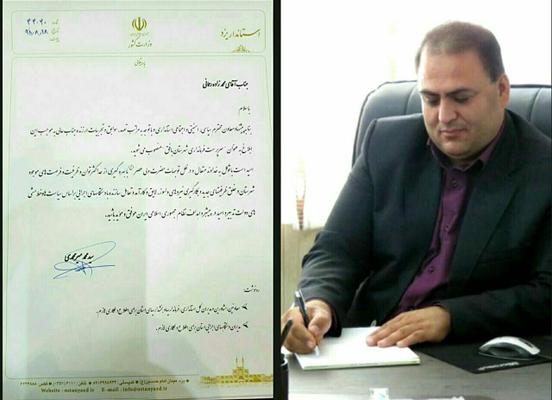 در استانه برگزاری جلسه تودیع و معارفه کلید خورد / اعتراض مردم به رفتن زاده رحمانی+نامه ارسالی شورای شهر 