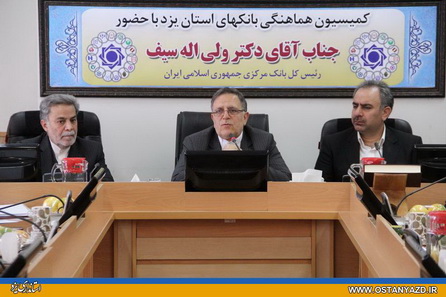 افزايش حمايت بانكها از واحدهاي توليدي استان
