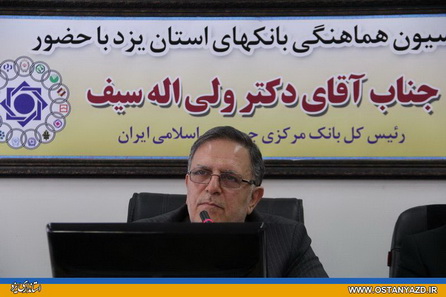10 هزار و 600 ميليارد تومان تسهيلات به واحدهاي توليدي پرداخت شده است 