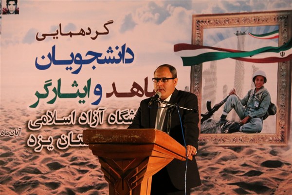 دانشجویان ممتاز علمی شاهد و ایثارگر در مقطع دکتری جذب هیأت علمی می‌شوند/ تشکیل شورای ترویج فرهنگ ایثار و شهادت