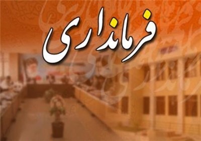 سکان فرمانداری خاتم در دست بومی یا غیر بومی؟
