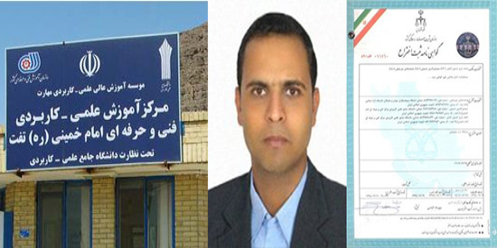 دانشجوی رشته برق صنعتی مرکز علمی کاربردی فنی و حرفه ای امام خمینی تفت موفق به اختراع دستگاه ارت مصنوعی شد.