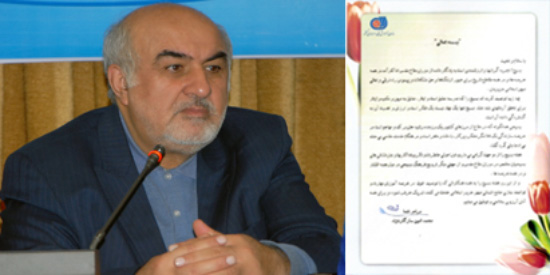 پیام تبریک معاون وزیر و رییس سازمان آموزش فنی و حرفه ای کشور به مناسبت فرا رسیدن هفته بسیج