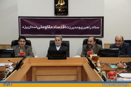 اقتصاد استان با اجرای درست برنامه های اقتصاد مقاومتی به پویایی می رسد 