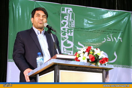 روز دانشجو نماد مطالبه گری حقوق مردم توسط جنبش دانشجویی در ایران است