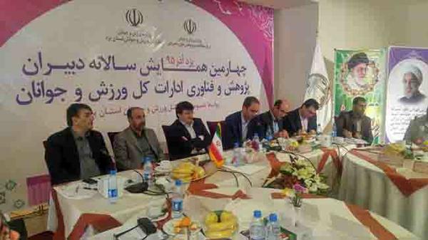 دبیران پژوهش استان‌ها، بستر مناسب برای انجام پژوهش‌های مسئله محور را ایجاد کنند