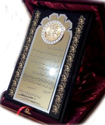 شركت شهركهاي صنعتي استان يزد دستگاه پژوهشي برتر وزارت صنعت،‌ معدن و تجارت