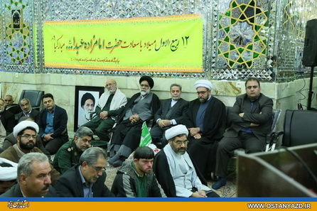 برگزاری جشن سالروز میلاد امام‌زاده عبدالله (ع) بافق با حضور استاندار یزد
