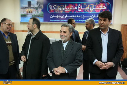 مشاوران وزیر کشور و جمعي از خيّرين ملّی وارد يزد شدند