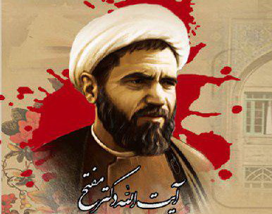 حضرت آیت الله ! شرمنده ایم   
