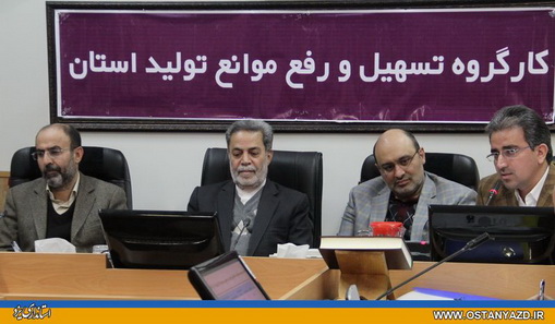 رونق تولید دراستان نیازمند تعامل بانک‌ها در پرداخت تسهیلات