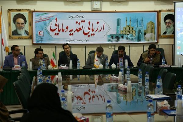 دوره کشوری " ارزیابی تغذیه و مامایی در بحران " به میزبانی یزد