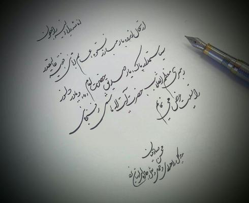 پیام تسلیت مدیر کل راهداری و حمل و نقل جاده ای استان یزد، در پی رحلت آیت الله هاشمی رفسنجانی