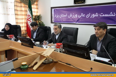 ورزش زمینۀ شادابی جامعه را فراهم می‌کند