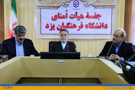 آیندۀ فرزندان ایران در گروی آگاه‌سازی و فرهنگ‌سازی دانشگاه فرهنگیان است 