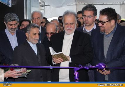 نمایشگاه بین‌المللی صنعت و معدن افتتاح شد