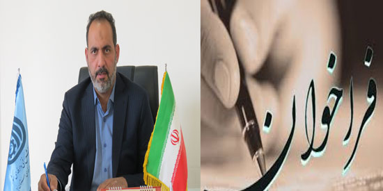 فراخوان عمومی واگذاری مجموعه ورزشی اداره كل آموزش فنی و حرفه ای استان یزد از طریق مزایده عمومی