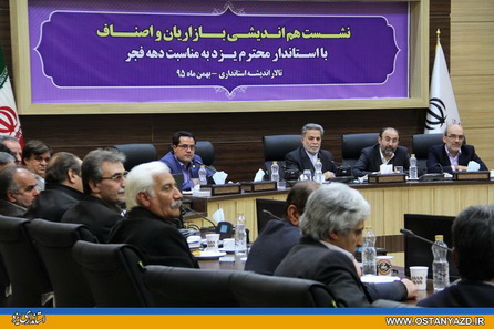 اصناف و بازاریان در انتخاب شورای شهری کاردان و حافظ محیط زیست تلاش کنند