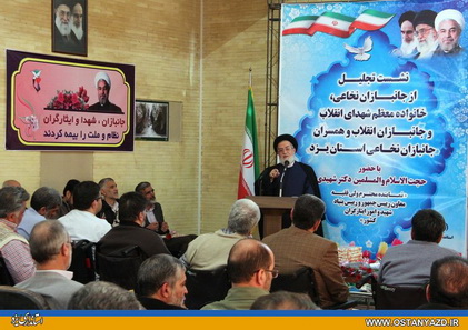  پرداخت مطالبه‌ها و معوقه‌های 15 سال گذشتۀ ايثارگران و جانبازان در دولت تدبير و اميد 