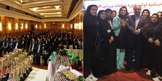 کاروان ورزشی بانوان اداره کل آموزش فنی و حرفه ای استان یزد کاپ اخلاق اولین دوره مسابقات ورزشی بانوان سازمان آموزش فنی و حرفه ای کشور را از آن خود کرد .