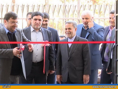 افتتاح مرکز مدیریت راهبردی افتا استان یزد