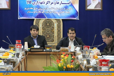 اجرای سامانۀ جامع انبارها گامی مؤثر در راستای شفاف‌سازی نظام توزیع است