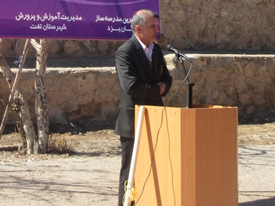  آغاز احداث یک باب مدرسه خیّری در نصرآباد تفت 
