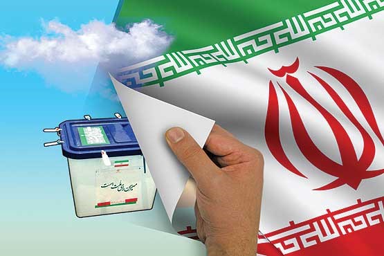 شرایط ثبت نام کاندیداهای انتخابات شوراهای اسلامی شهر و روستا اعلام شد