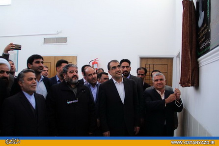 نخستین مرکز مهارت آموزی پدافند غیرعامل کشور در یزد به بهره برداری رسید