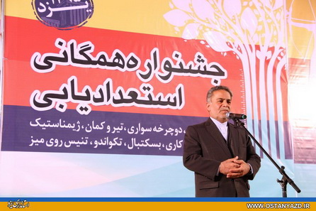 توسعۀ ورزش موجب نشاط، شادابی و سلامت جامعه می‌شود‌