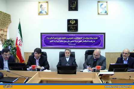 آشنایی جامعه با حقوق انسانی و اجتماعی مبنای تحقق حقوق شهروندی