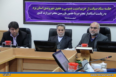 استفاده از روحانیان در فرهنگسازی، اقدام شاخص استان یزد