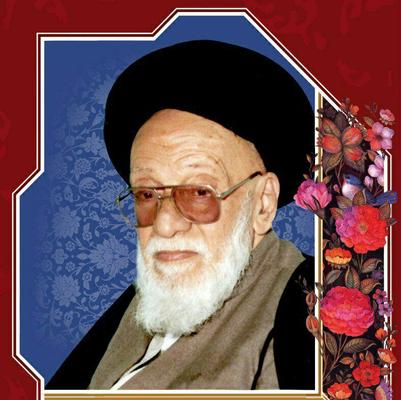بیست و سوم اسفندماه سالروز درگذشت مرحوم آیت الله حاج سیدمحمد مدرسی(ره)