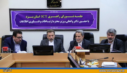82 روستاي یزد در دولت تدبیر و امید دارای پوشش اینترنت شدند/ فعالیت ۴۶درصد شرکت های پارک علم و فناوری استان در حوزهٔ ICT 
