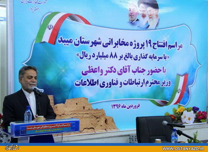 تلاش دولت تدبیروامید بهره‌مندی همۀ مردم از حق ارتباطات و فناوری اطلاعات است
