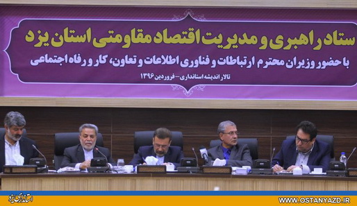 ایجاد ۶ هزار و ۶۴۹ شغل با اجرای طرح تکاپو در استان یزد