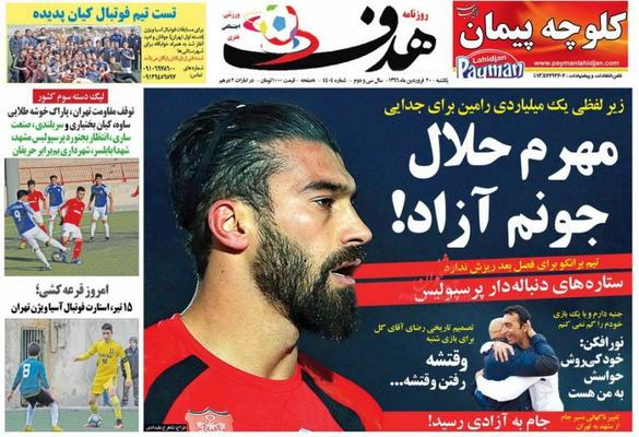 سردار آزمون: برایم حرف درآوردند که چشم‌هایش قرمز است!