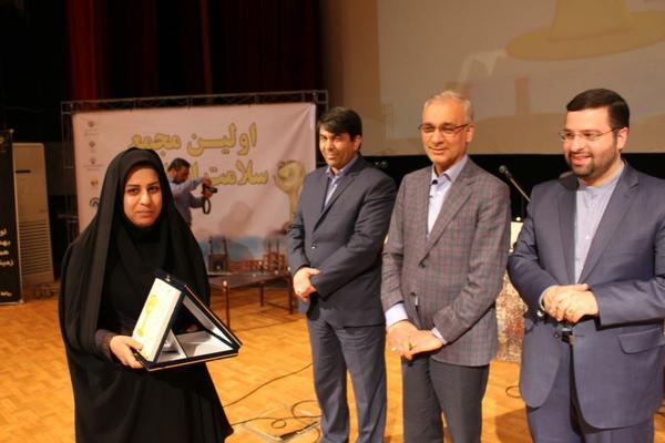 شركت شهركهاي صنعتي استان يزد برگزيده اولين مجمع استاني سلامت شد