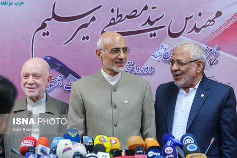 نشست خبری میرسلیم 